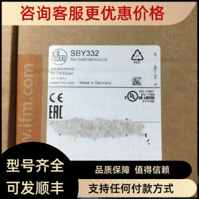 议价IFM易福门SBY332