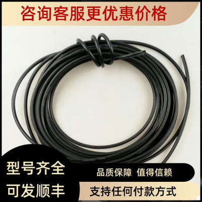 议价上泰 SUNTEX F94008-G溶氧电极信号线/1米