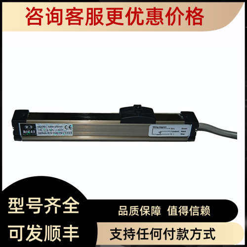 议价赛德力KFM-75mm 微型滑块式直线位移传感器 微型滑块电子尺