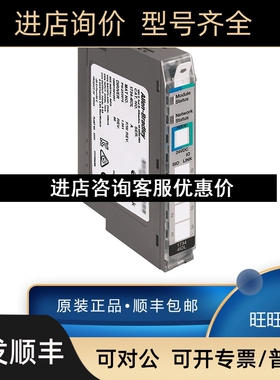 AB 罗克韦尔 1734-VTM 1734-VTMK 模块   议价