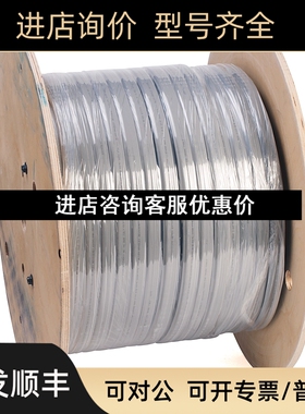 1485C-P12N5-C罗克韦尔AB电缆1485CP12N5C议价