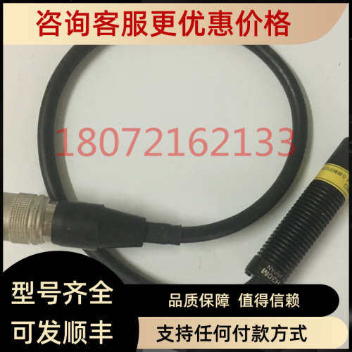 议价照射头ZUV-H30M/H30MB/H20M/H40M ZUV-H20MB UV-LED照射器