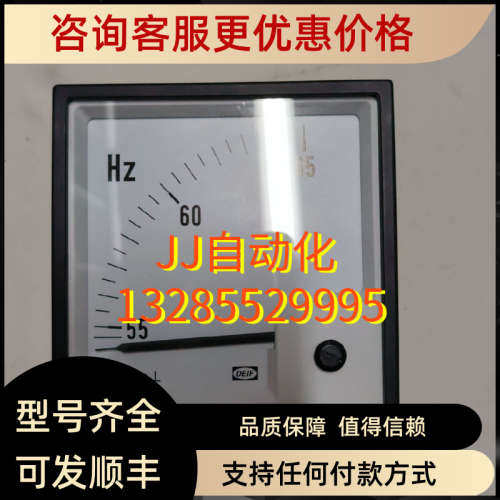 议价DEIF FQ96-X  85-265V   55-65HZ