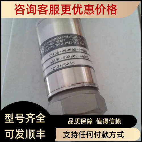 议价MEAS M515M-000005-300PG压力传感器 量程0-20Bar
