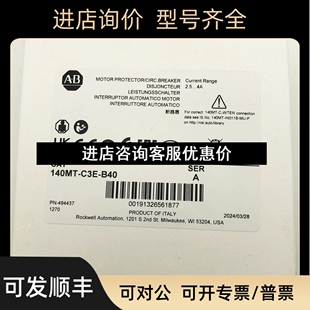 罗克韦尔AB B40 电机保护断路器140MTC3EB40议价 C3E 140MT
