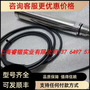 35M8 议价E CUS52D AA1AA2卫生型浊度探头 H浊度仪传感器CUS52D