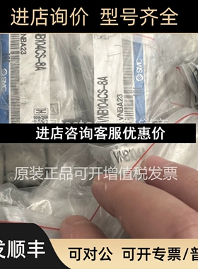 SMC 气控阀 VNB104CS-8A VND104DS-10A议价