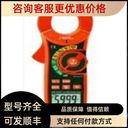 议价EXTECH艾示科MA640真值钳形表