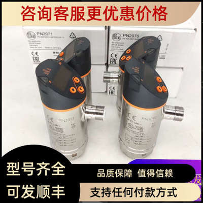 议价PY9291PY700 PY1706 PY9954 PY9961 PY2794 PY2795 PY9951 PY