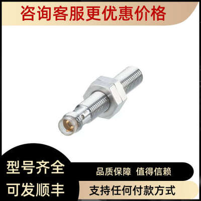 议价IFM易福门PN2271 PN2292 PN2570 PN2594 PN2598压力传感器