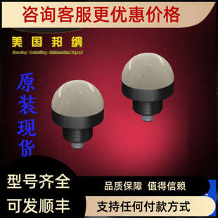 议价邦纳K50LGRYPQ.K50LGRYNQ传感器企业