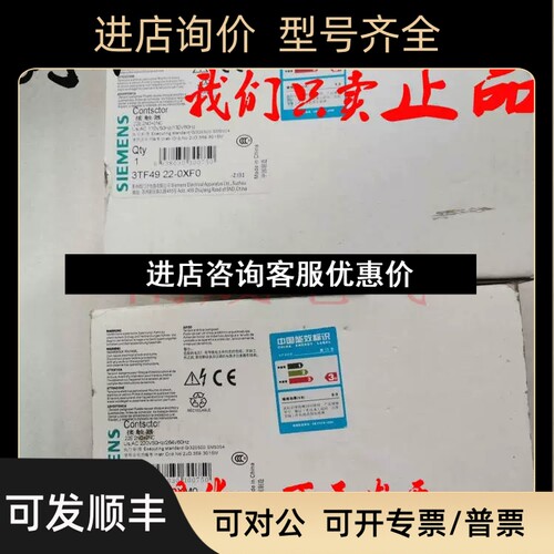 SIEMENS交流接触器3TF4922-0XM0/0XQ0/0XF0/AC110V220V380V议价