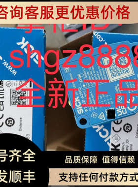 议价WTT2SL-2N1192 WTT12L-A2563 WTT12L-B2566 WTT12L-B3561SICK