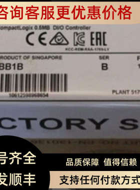 议价1769-L18ER-BB1B 1769-L27ERM-QBFCB  AB