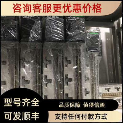 议价140ACI03000140PLC