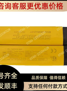 议价SENSORC上海信索 SEG20-2504N-LO-3-Y 安全光栅