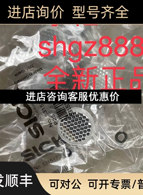 5315124 P250H  5315172 P25  1012720 PL40Asick西克议价