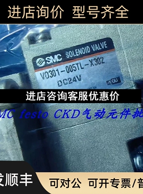 SMC电磁阀 VNC311B-15A-5DZ-X2 VNB211A-10A-4GS VNA311A-20A-5DZ