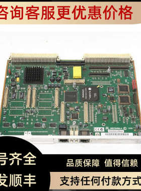 议价MVME2100 01-W3403F03M-84-W8403F01E 摩托罗拉 卡