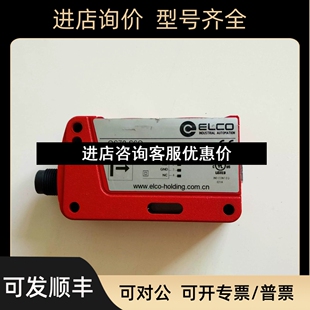 S6Q 宜科 0S70 光电传感器 01523008879议价 ELCO