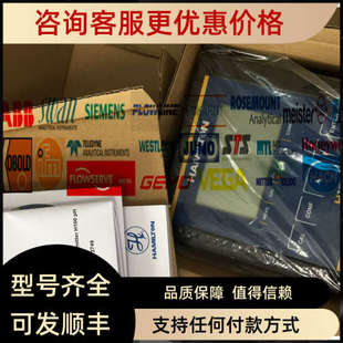 OPEN VP8 END CABLE 议价Hamilton电缆355218