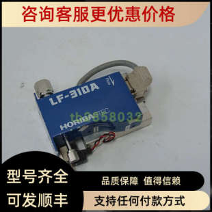 HORIBA 议价LF EVD STEC 310A
