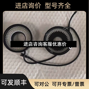 LRA2 78R48 韩12V可上镜头议价 M30.5 视觉红色环形光源SJ