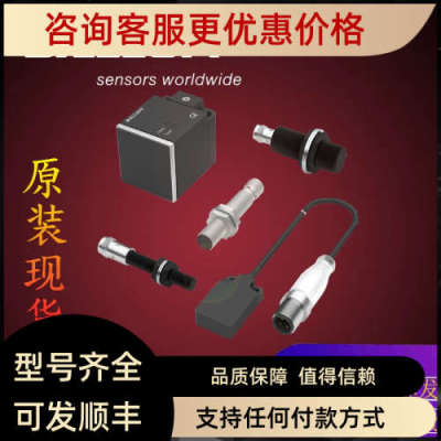 议价BALLUF巴鲁夫BIC0070+BIC 1B0-ITA50-Q40KFU-SM4A4A传感器议