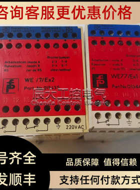 议价PEPPERL+FUCHSWE77/EX2/EX1 PART NO. 01543S 01543S