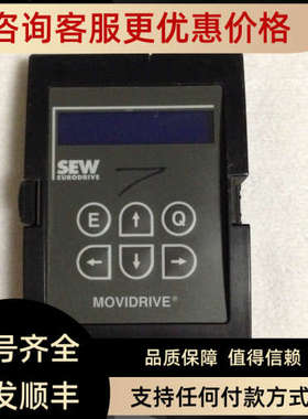 议价SEW 变频器操作面 DBG11B-08