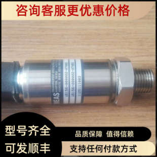 011BA高精度压力传感器 000004 变送器 U5156 议价MEAS