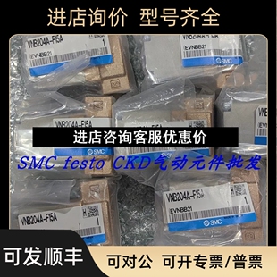 40A VNA601A VNA501A 32A 25A议价 SMC气控阀VNA701A VNB501A 50A