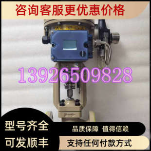 JL1040 3725定位器 议价SAMSON萨姆森3372调节阀3241