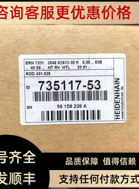议价海德汉heidehan旋转编码器ERN1331 ROD431 2048/1024ID:73511