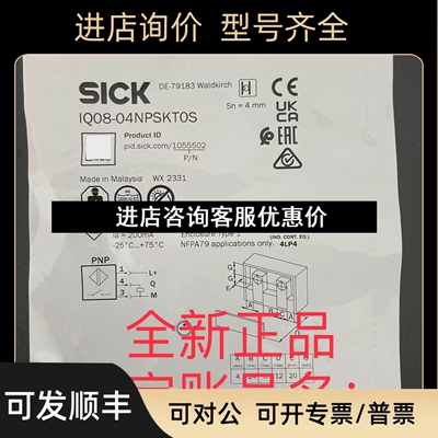 1055502 IQ08-04NPSKT0SSICK西克电感式接近传感器议价
