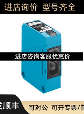 西克SICK) 光电传感器 WT260-F470 6022820)议价