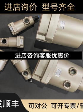 SMC过滤器 AME350C-03 04 03B 04B/AMF350C-03 04 03B 04B-R议价