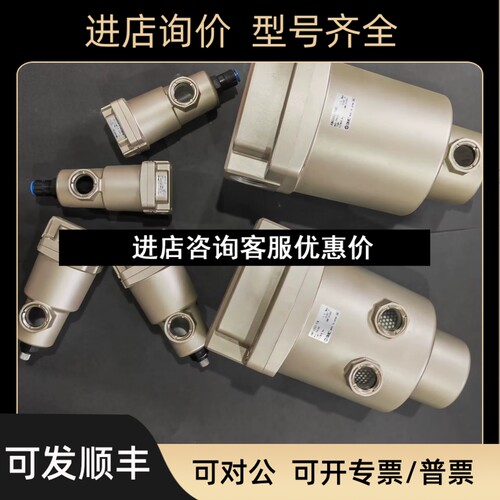 SMC过滤器 AME350C-03 04 03B 04B/AMF350C-03 04 03B 04B-R议价