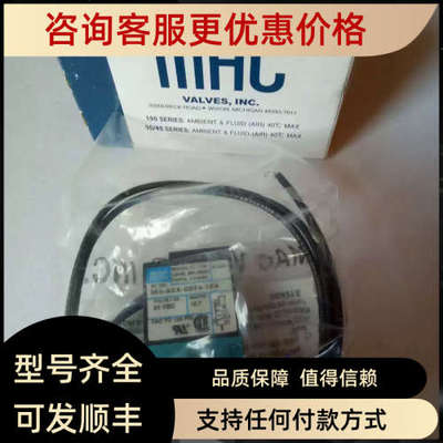 议价MAC 电磁阀 35A-ACA-DDFA-1BA