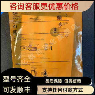 议价IFM 光电开关 O6H707 O6H708  O6T218 漫反射型关电
