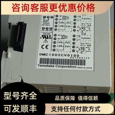 议价DMC10D2CV0100