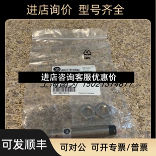 D4议价 N8NP12 llen Bradley接近传感器872C