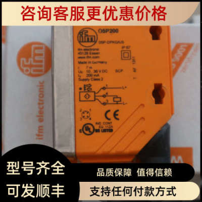 议价 IFM 易福门 光电开关 O5P200 05P-DPKG/US