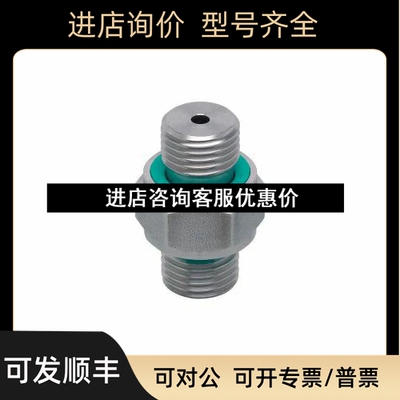 IFM易福门 适配器 E30007  E30101 E40180 E40143议价