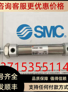 议价SMC MDB1L40-500Z-A93 MDB1B40-400Z-A93 MDB1L40-300Z-M9BL
