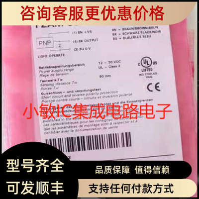 议价Baumer堡盟 传感器 FVDK 10P67YR N FVDK 10P66YR YS YM YO 0