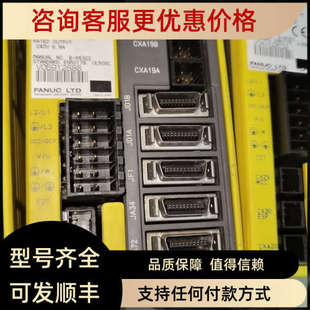 发那科 H002 驱动器 6132 议价A06B