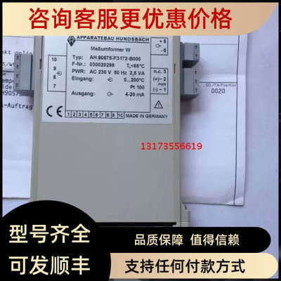 议价AH90575-F3172-B000 030020296
