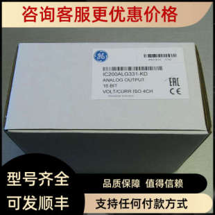 IC200ALG432 IC200ALG431 IC200ALG430 议价IC200ALG331