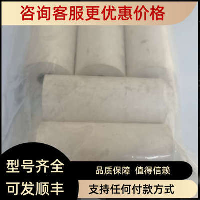 议价Kongsberg 热敏打印纸 1200065  Paper termic OPU AC C20